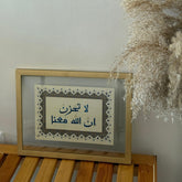 la tahzn en allah maana - Islamic Calligraphy
