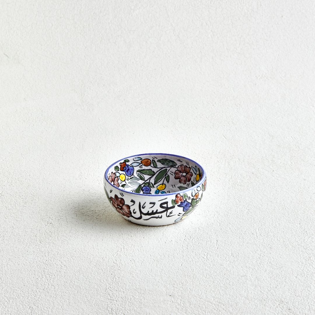 Palestinian Breakfast/Sohour Bowls 14 CM