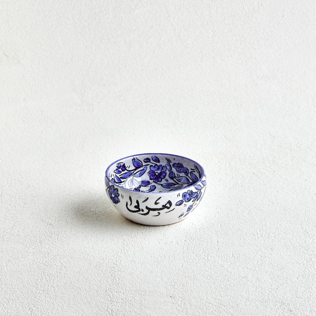 Palestinian Breakfast/Sohour Bowls 14 CM