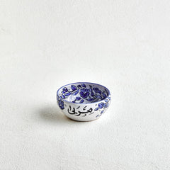 Palestinian Breakfast/Sohour Bowls 14 CM