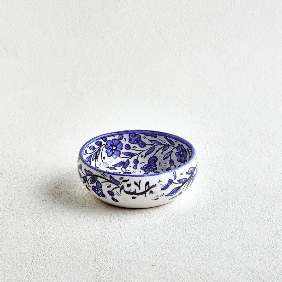Palestinian Breakfast/Sohour Bowls 18 CM