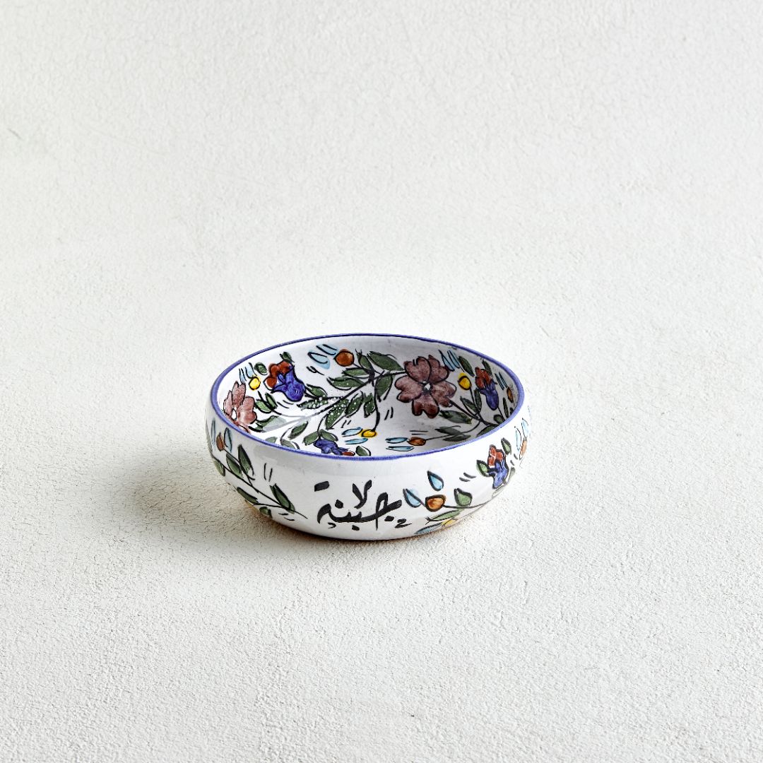 Palestinian Breakfast/Sohour Bowls 18 CM