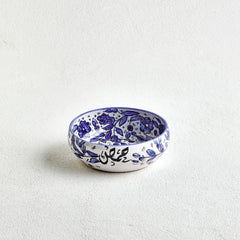 Palestinian Breakfast/Sohour Bowls 18 CM