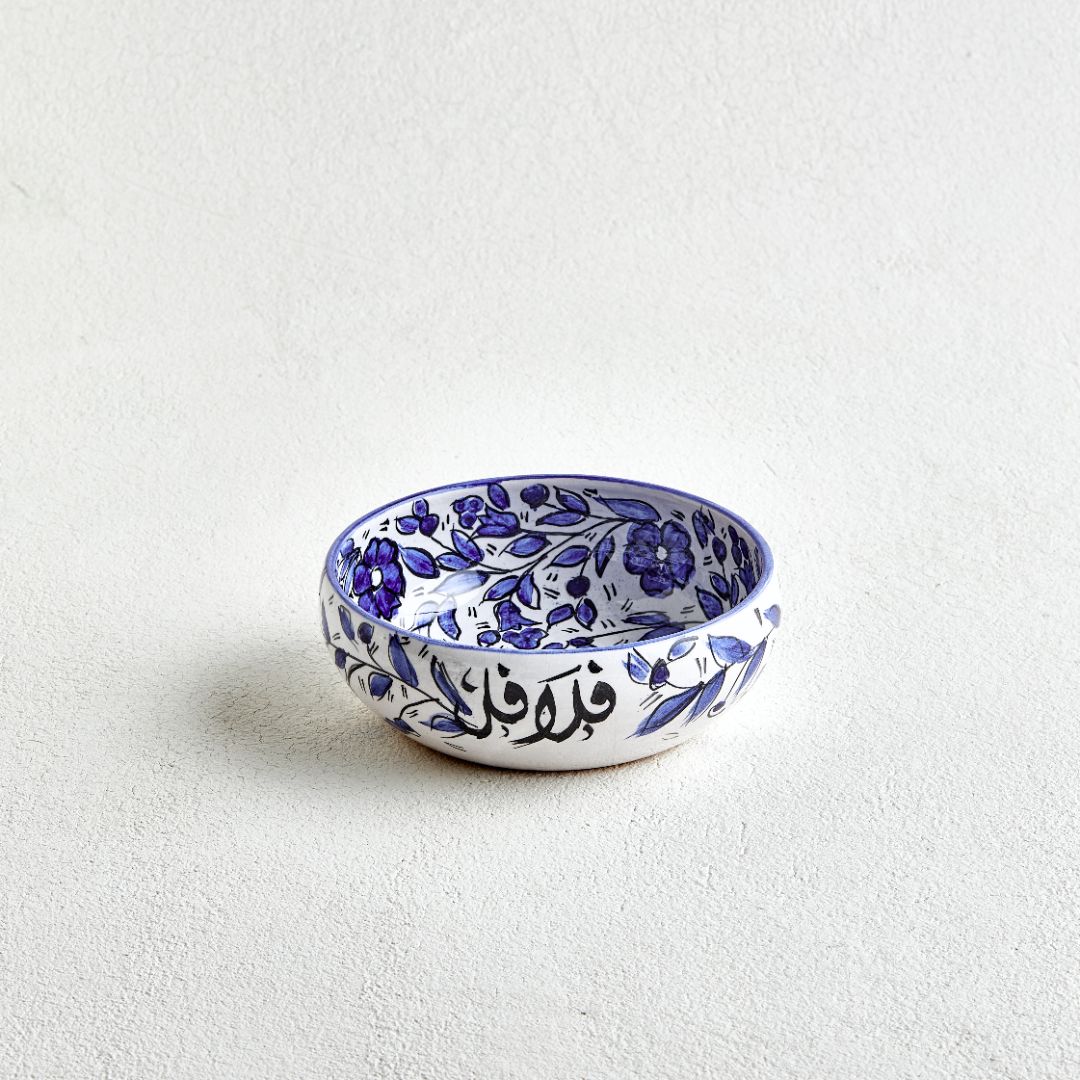 Palestinian Breakfast/Sohour Bowls 18 CM