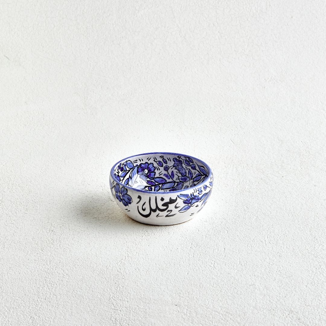 Palestinian Breakfast/Sohour Bowls 14 CM