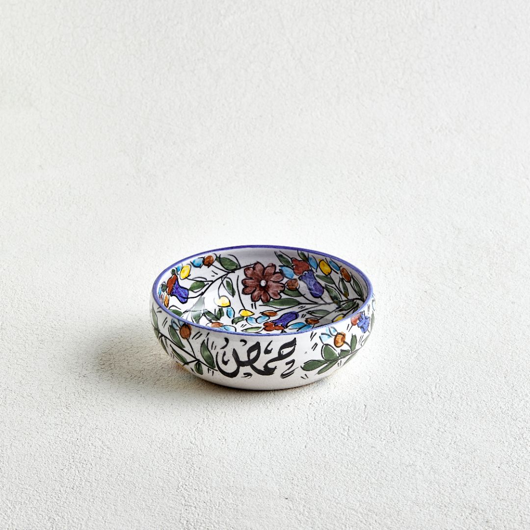 Palestinian Breakfast/Sohour Bowls 18 CM