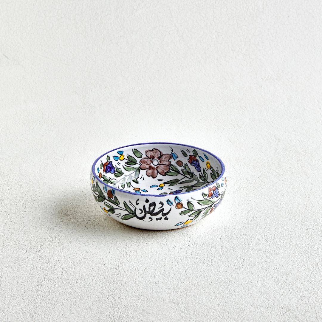 Palestinian Breakfast/Sohour Bowls 18 CM