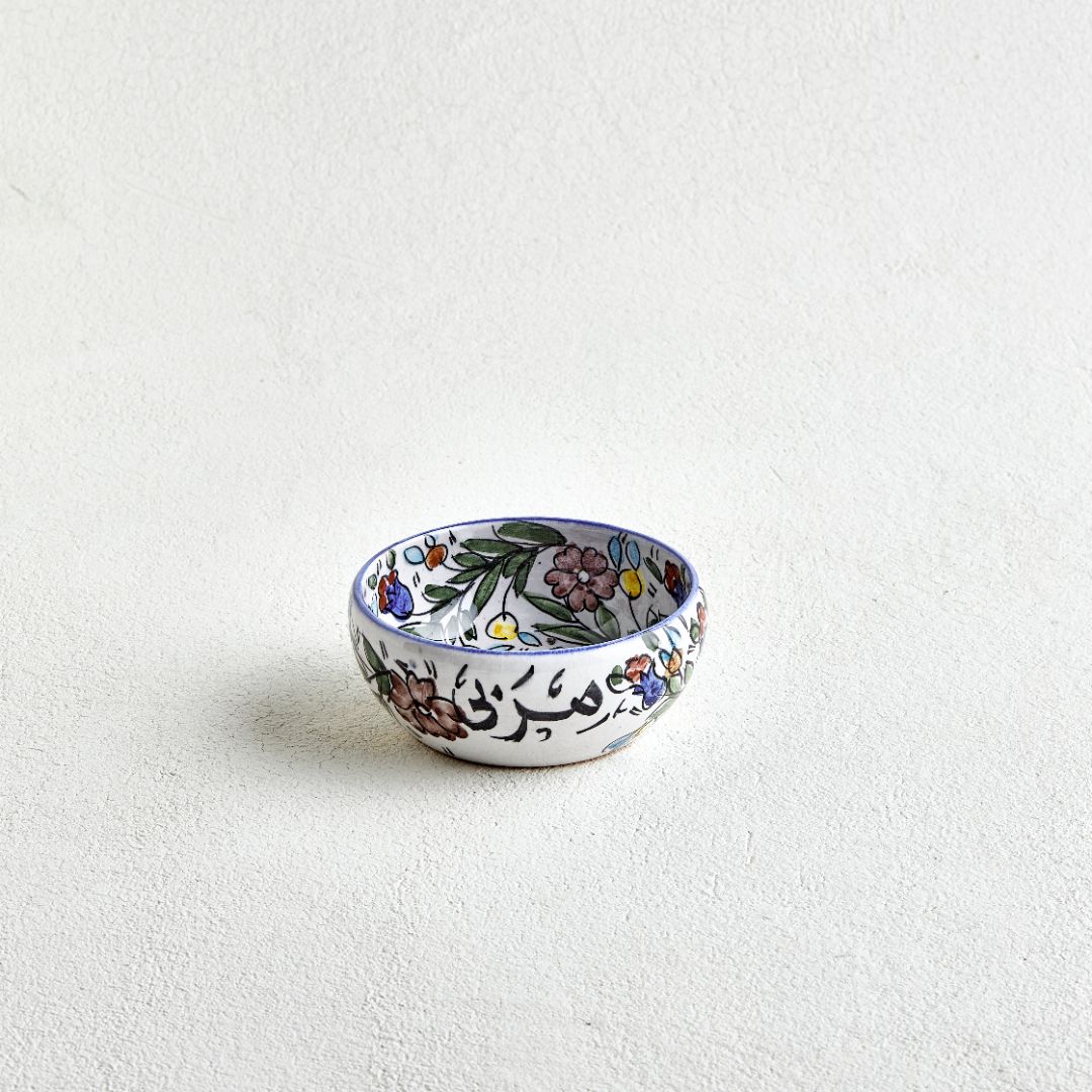Palestinian Breakfast/Sohour Bowls 14 CM