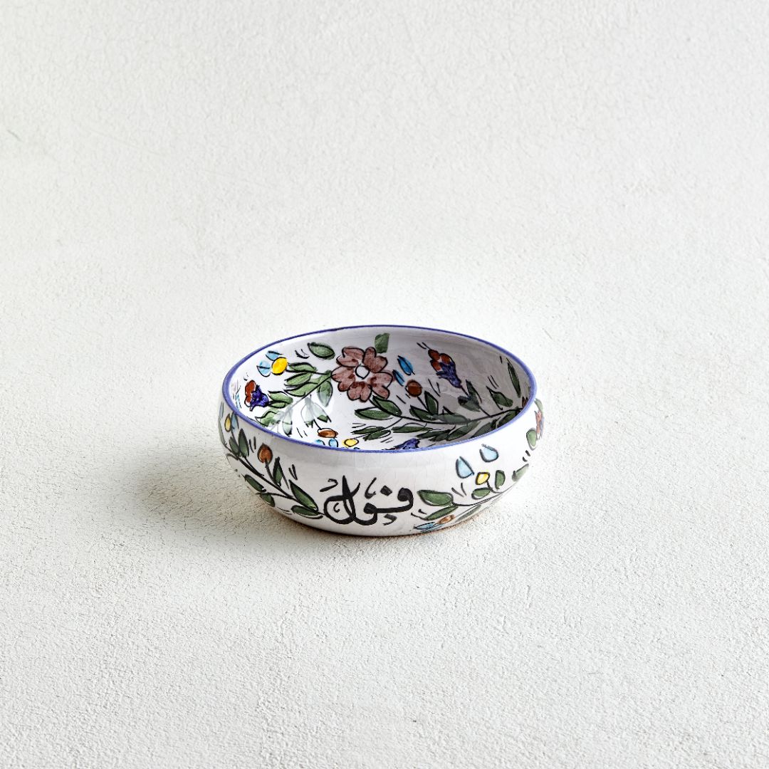Palestinian Breakfast/Sohour Bowls 18 CM