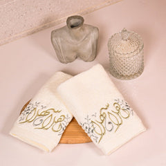 Ahlan Wa Sahlan ( Arabic Greeting ) Guest Set Of 2 Towels