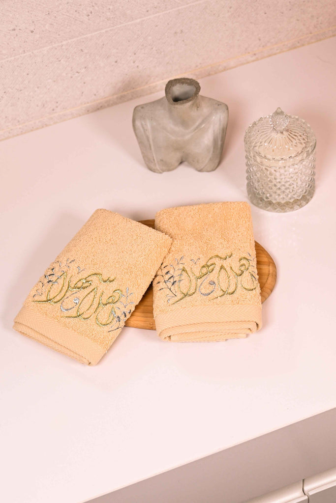 Ahlan Wa Sahlan ( Arabic Greeting ) Guest Set Of 2 Towels