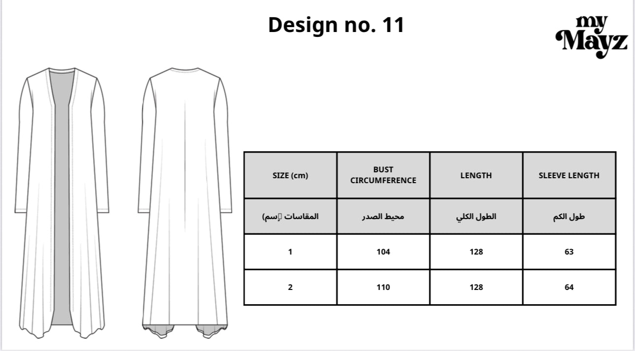 Bareeq Cardigan