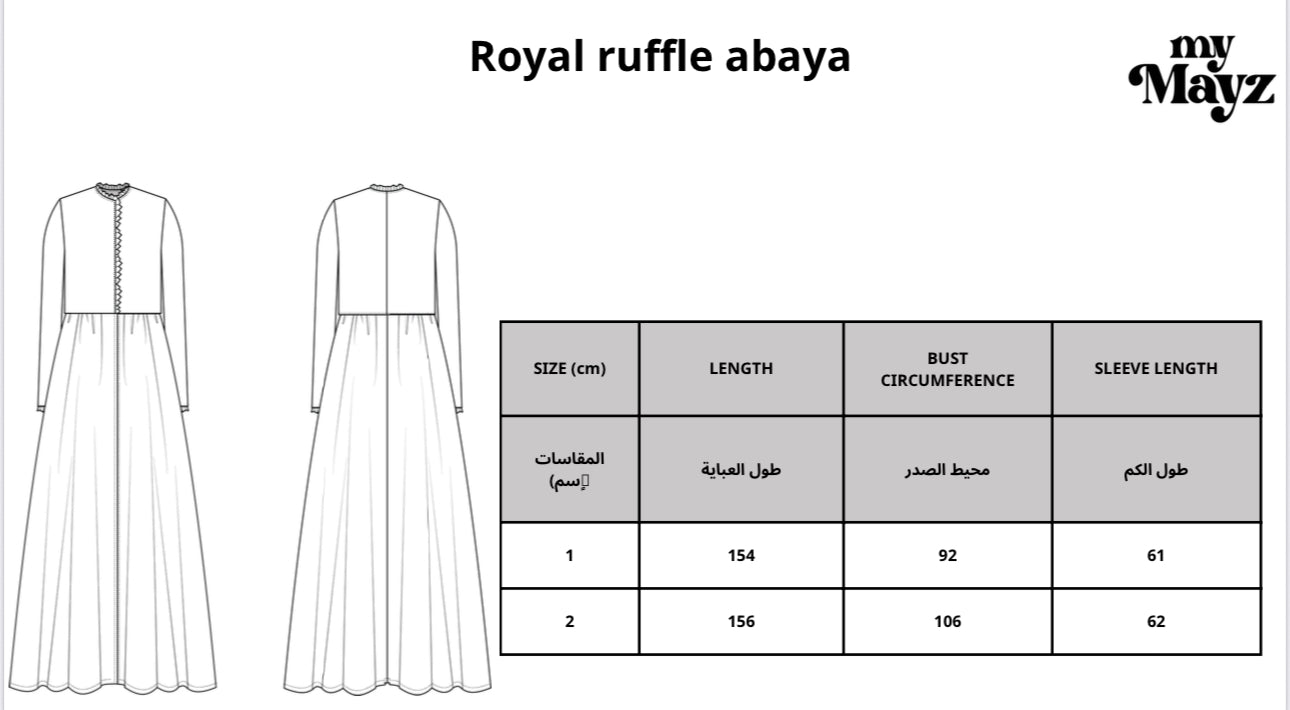 Royal Ruffle Abaya Dress