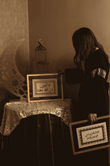 la tahzn en allah maana - Islamic Calligraphy