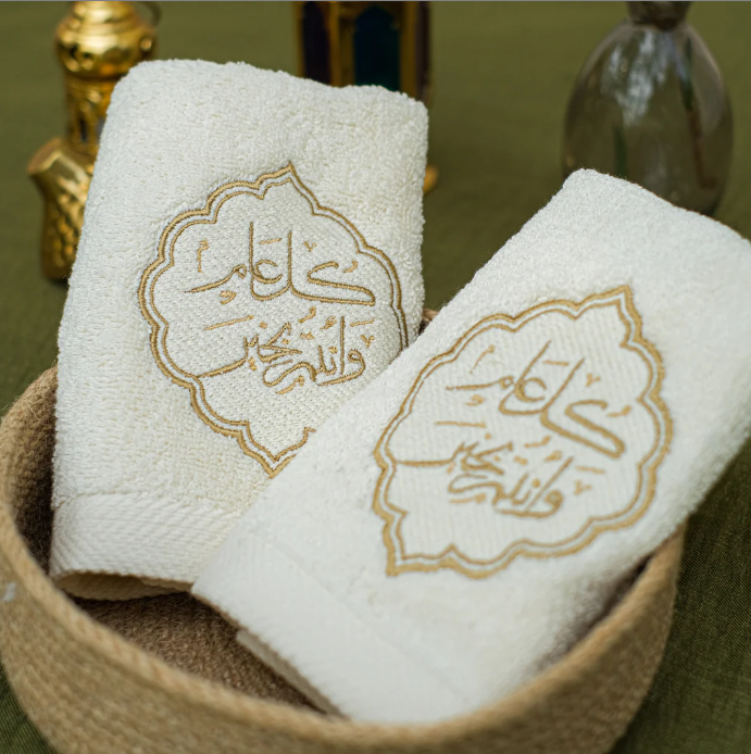 Khayr Set Of 2 Guest Towels 30*30