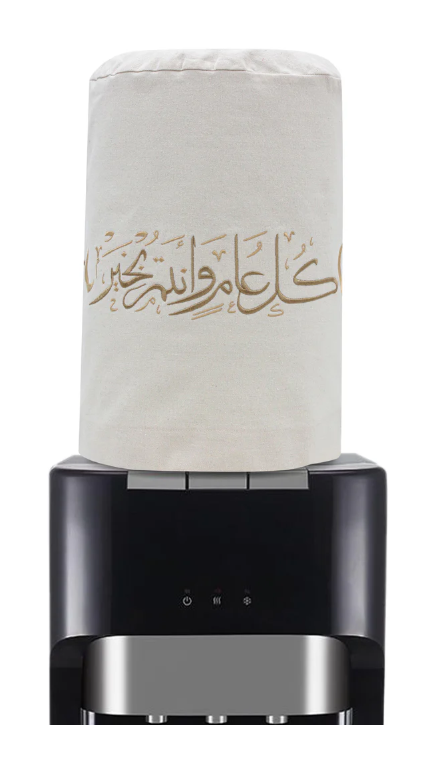 Khayr Placemats Set