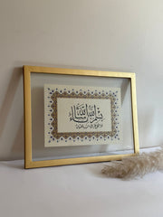 Bismillah Mashallah La Quwwata Illa Billah - Islamic Calligraphy