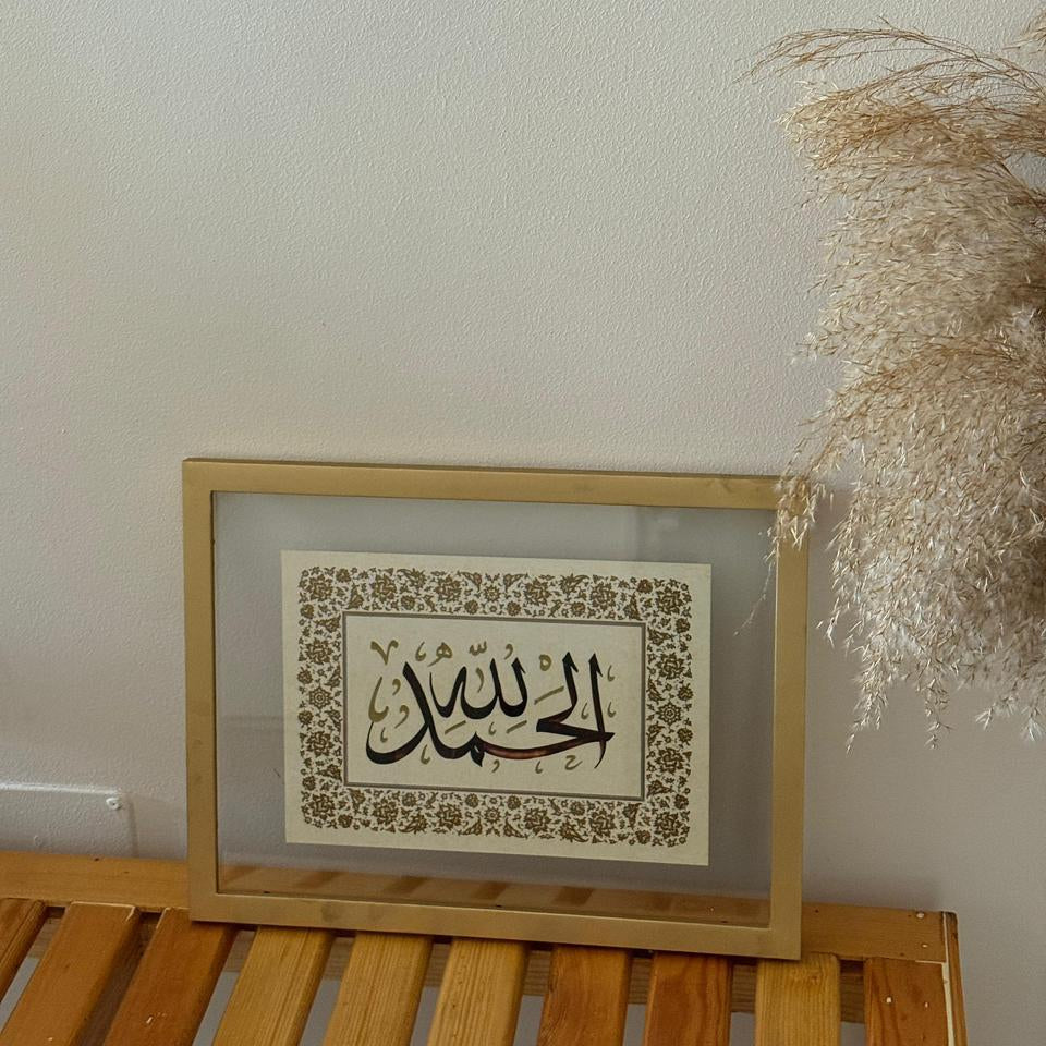 Alhumdililah2- Islamic Calligraphy